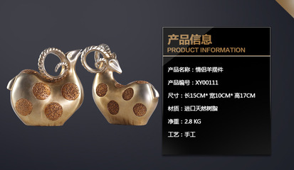 【情侣羊家居饰品树脂工艺品软装饰品工厂实体店批发】价格,厂家,图片,塑料、树脂工艺品,深圳市智德家居饰品-
